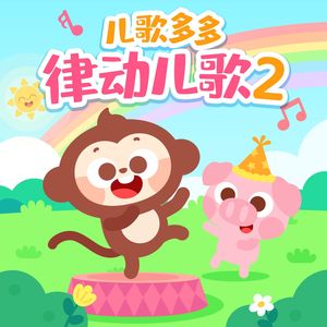 黄漫❌18禁无码观看
