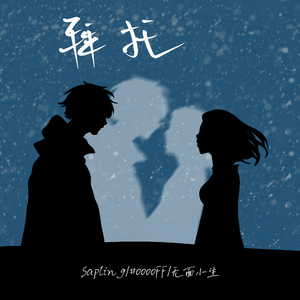 黄漫❌18禁无码观看
