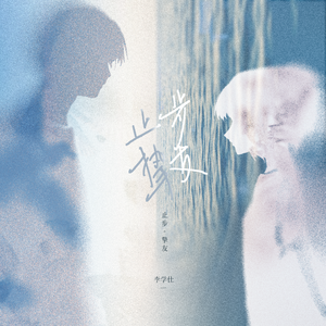 黄漫❌18禁无码观看
