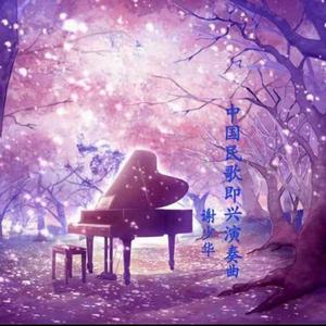 黄漫❌18禁无码观看
